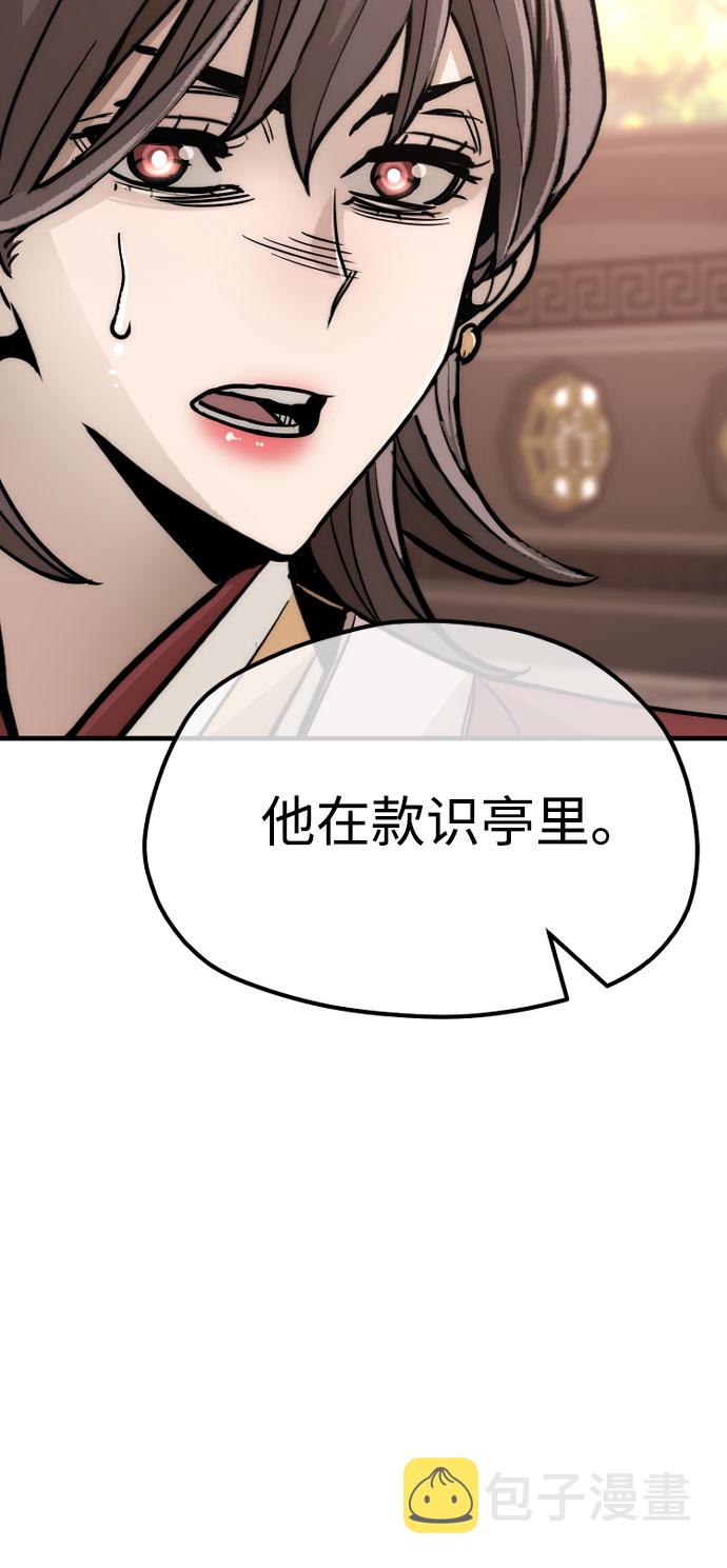第40话141