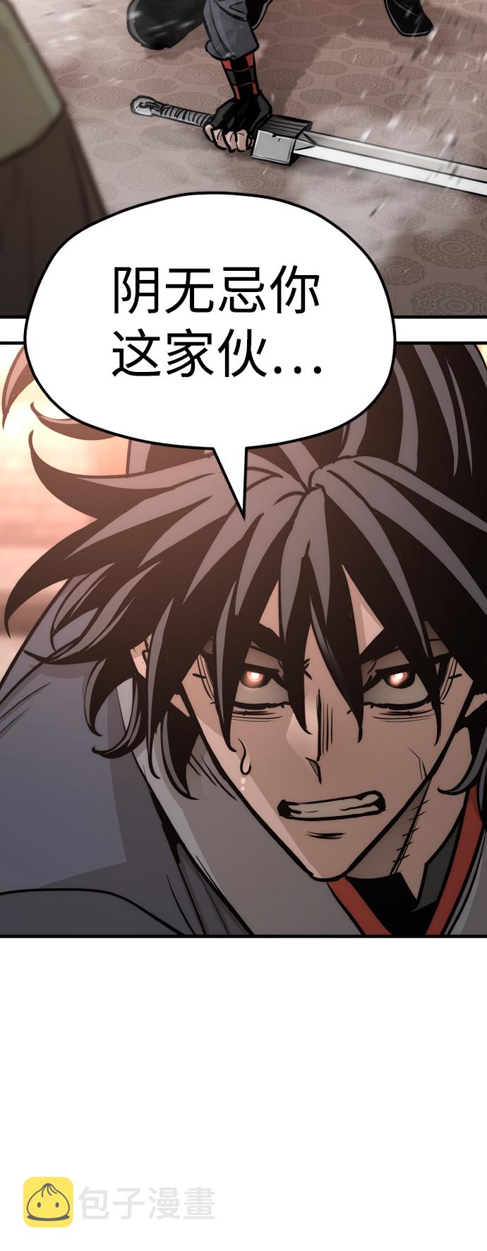 第41话166