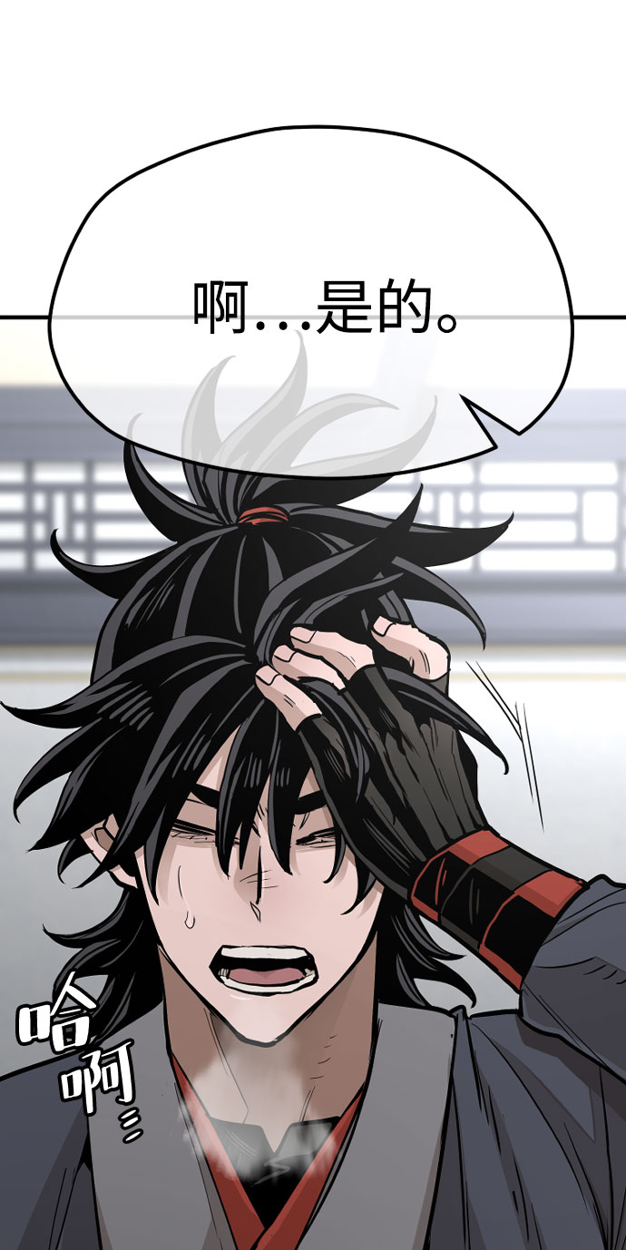 第39话144