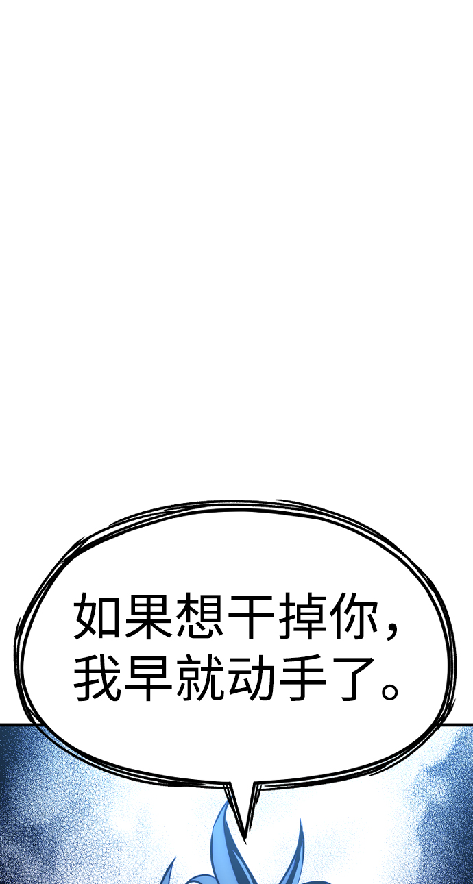第21话16