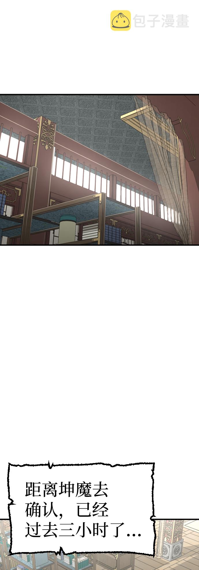第11话92