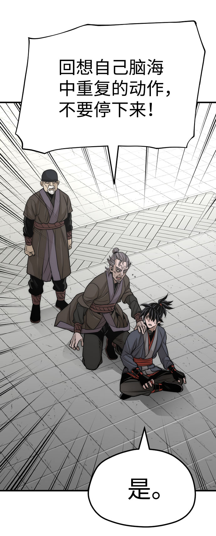 第38话132