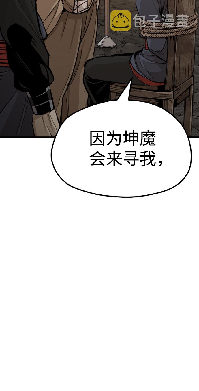 第30话40