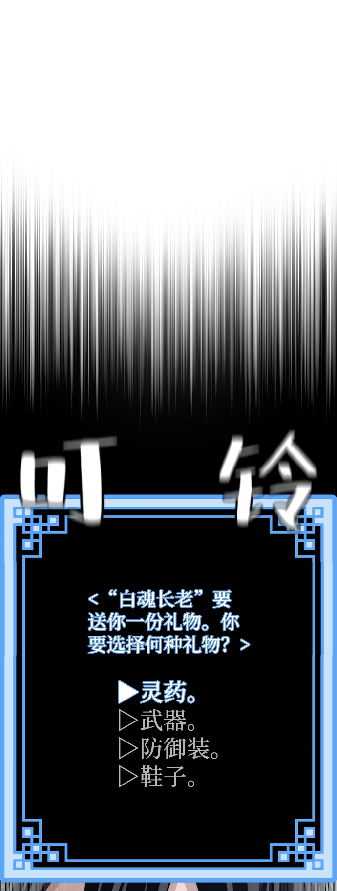 第57话20