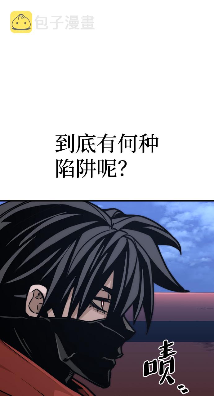 第59话77