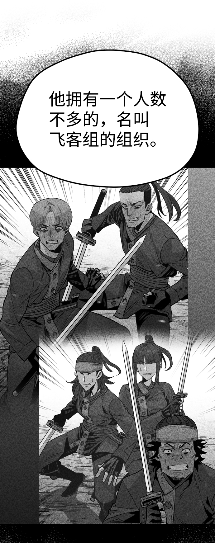 第52话100