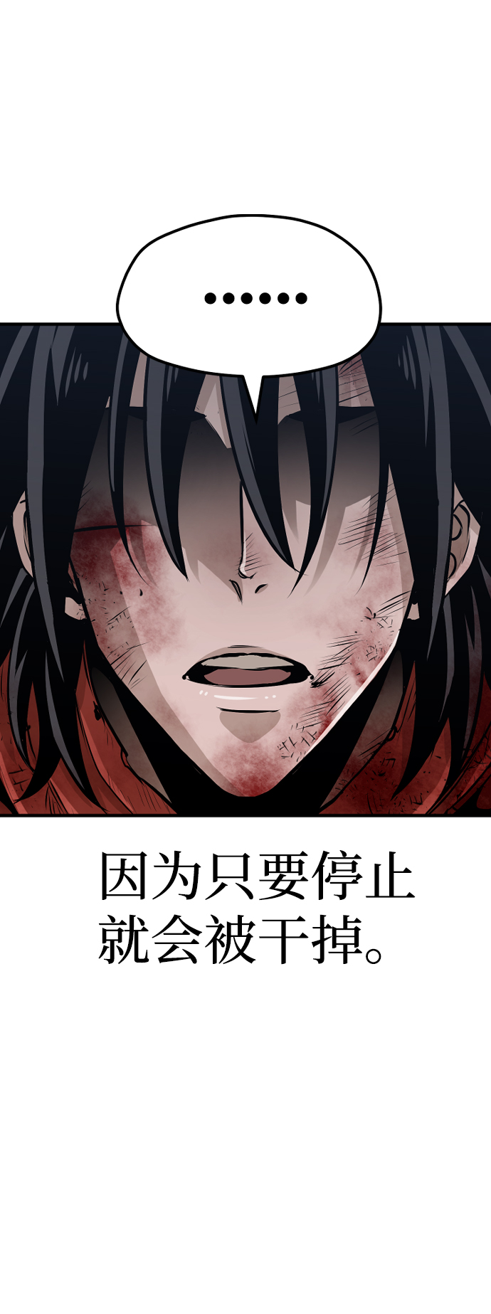 第24话145