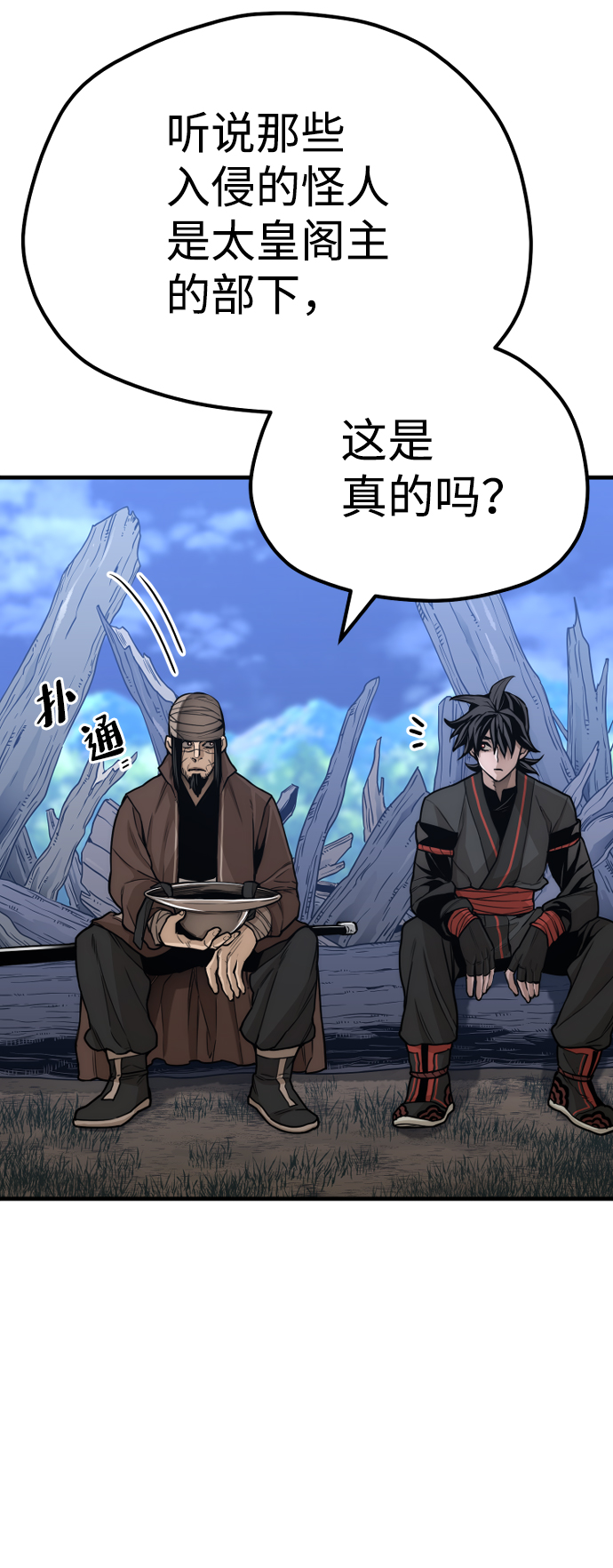 第57话103