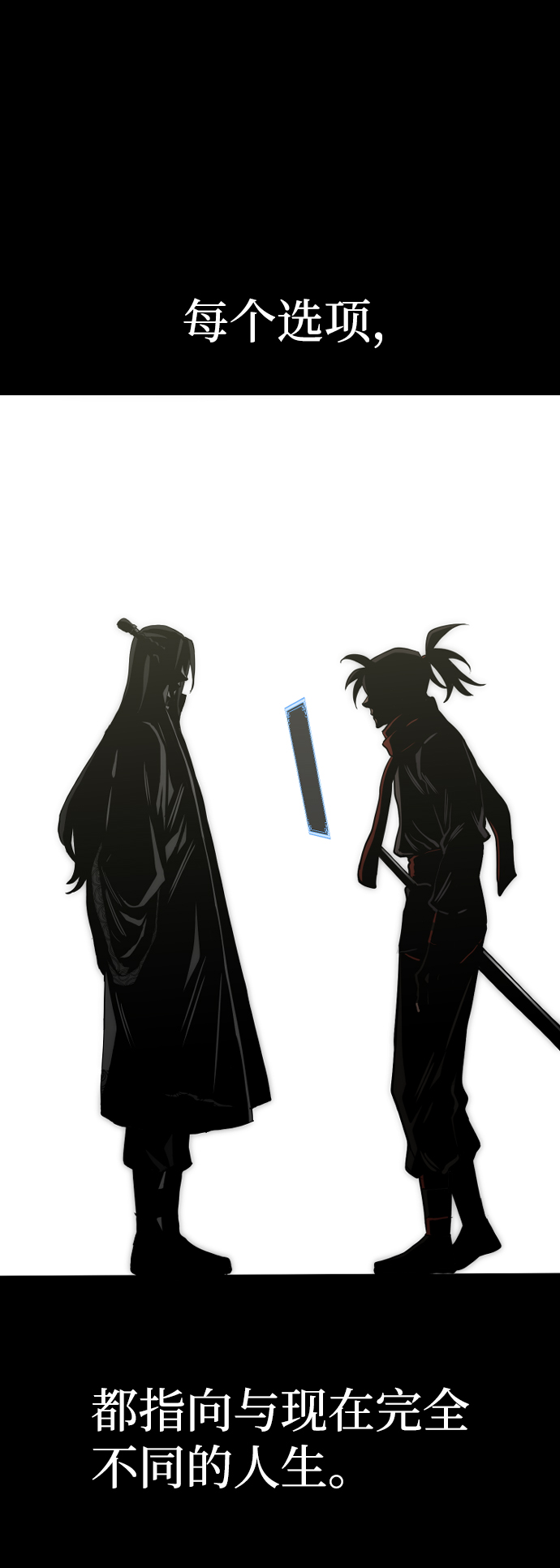 第11话113