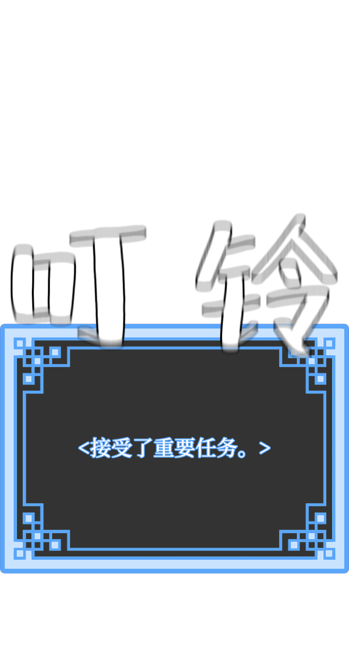 第21话86