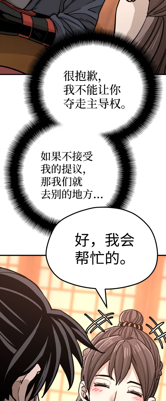 第40话98