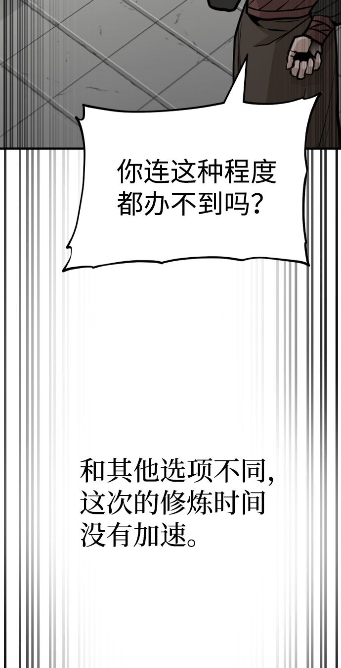 第38话65