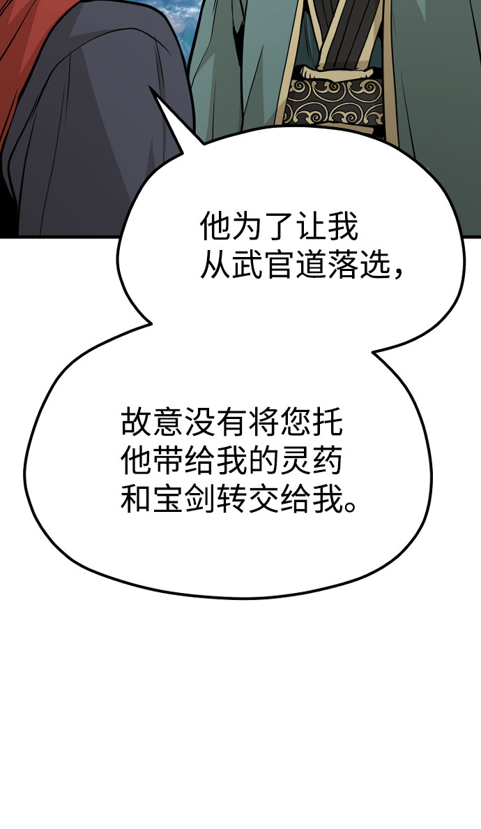 第33话113