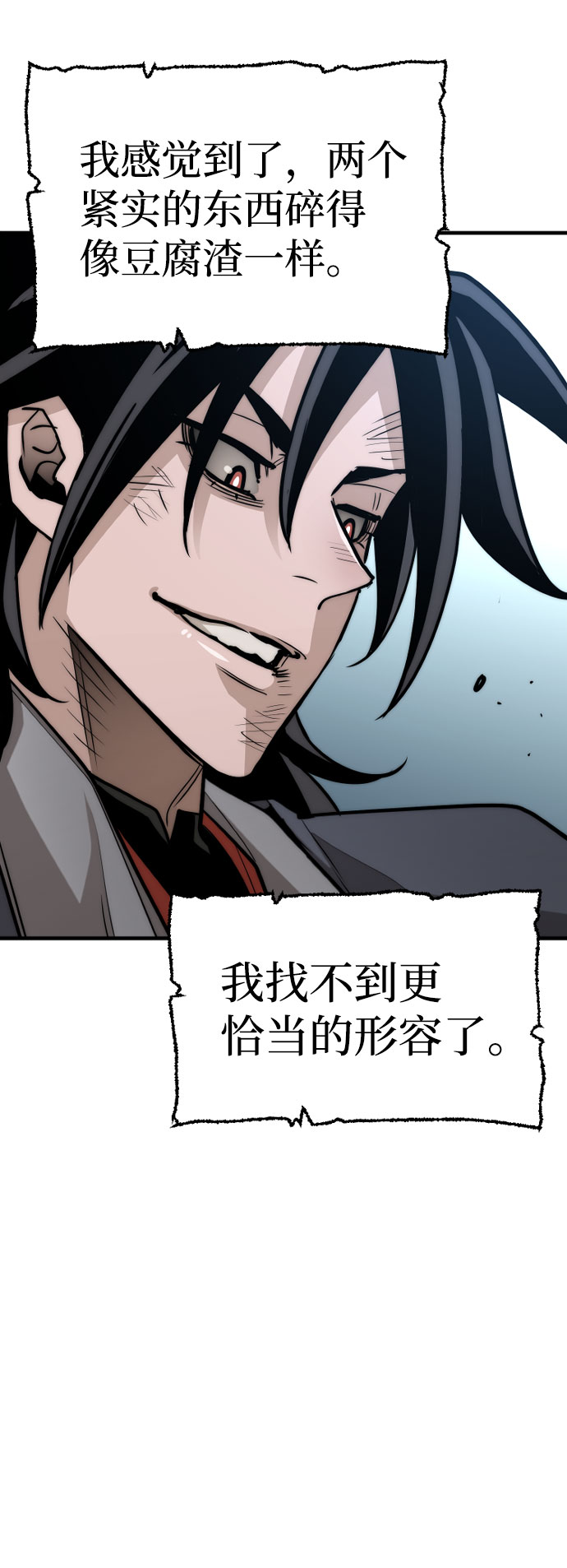 第28话43