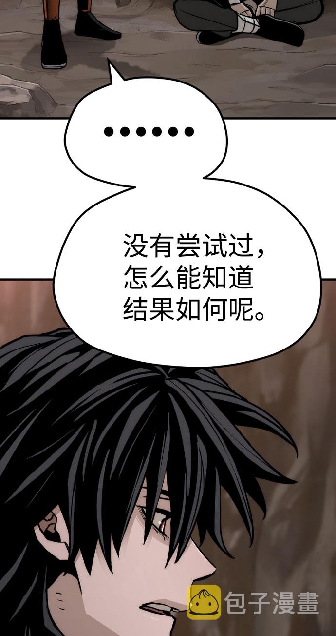 第43话111
