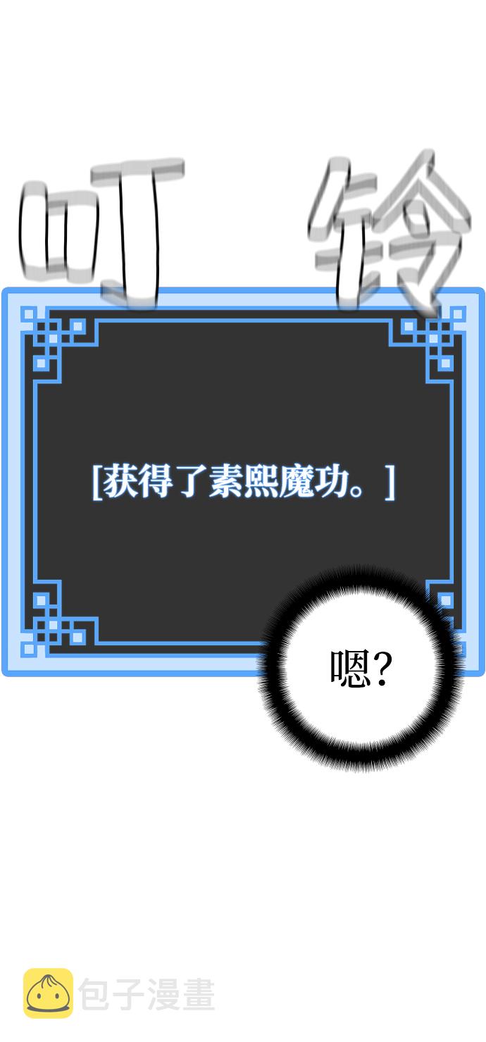 第11话34