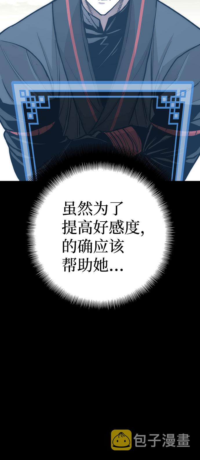 第47话38