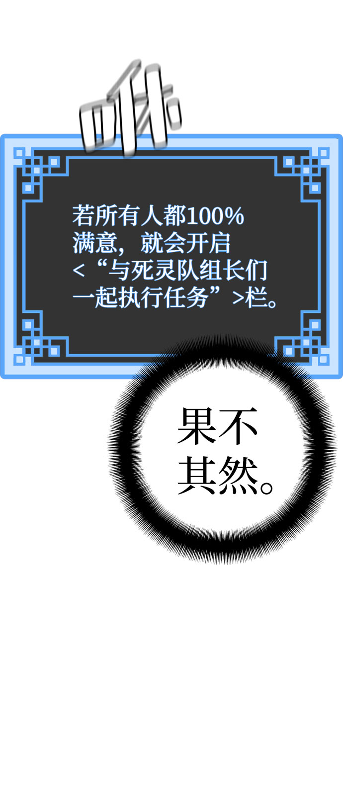 第46话174