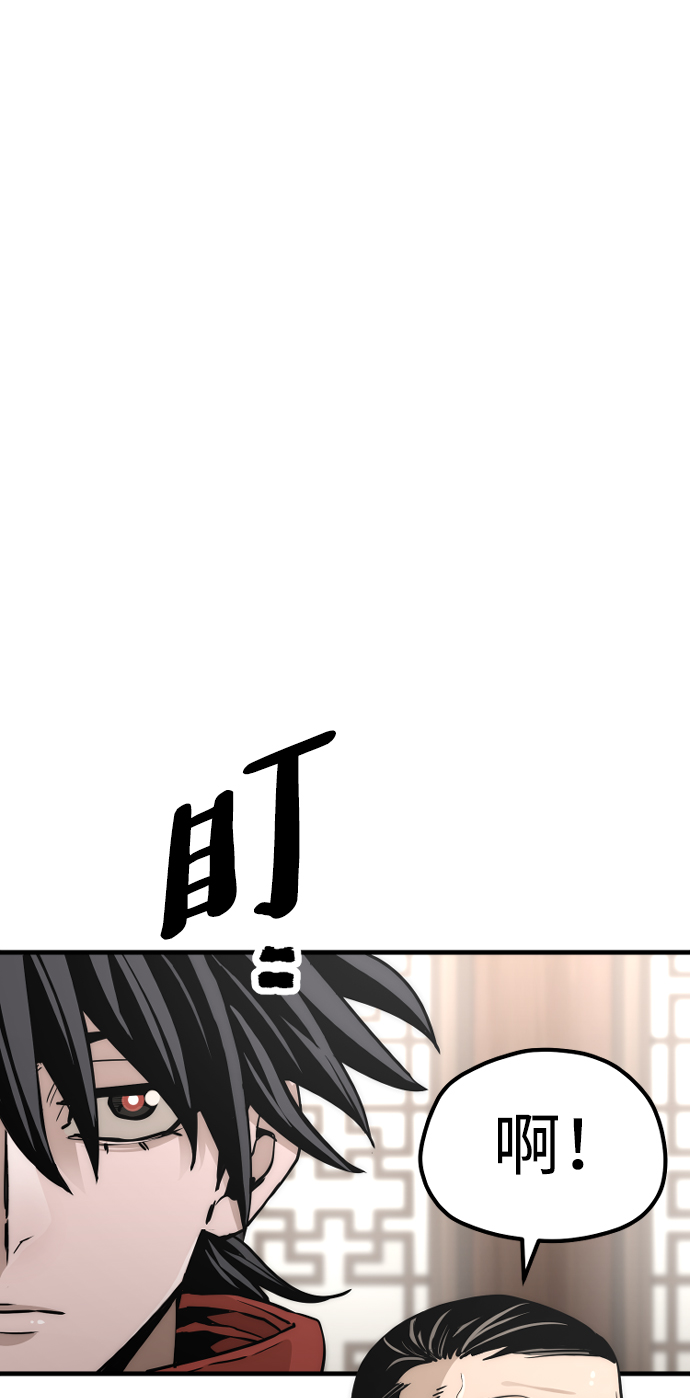 第59话8