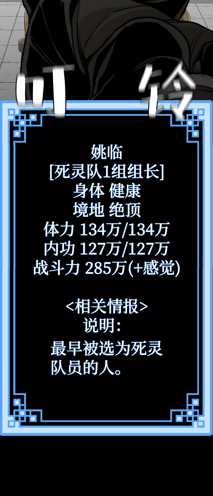 第45话177