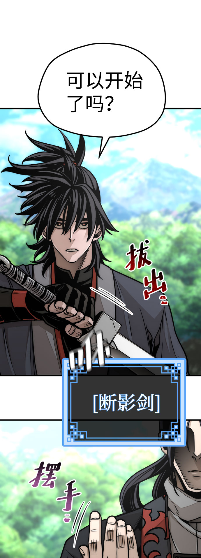第36话6