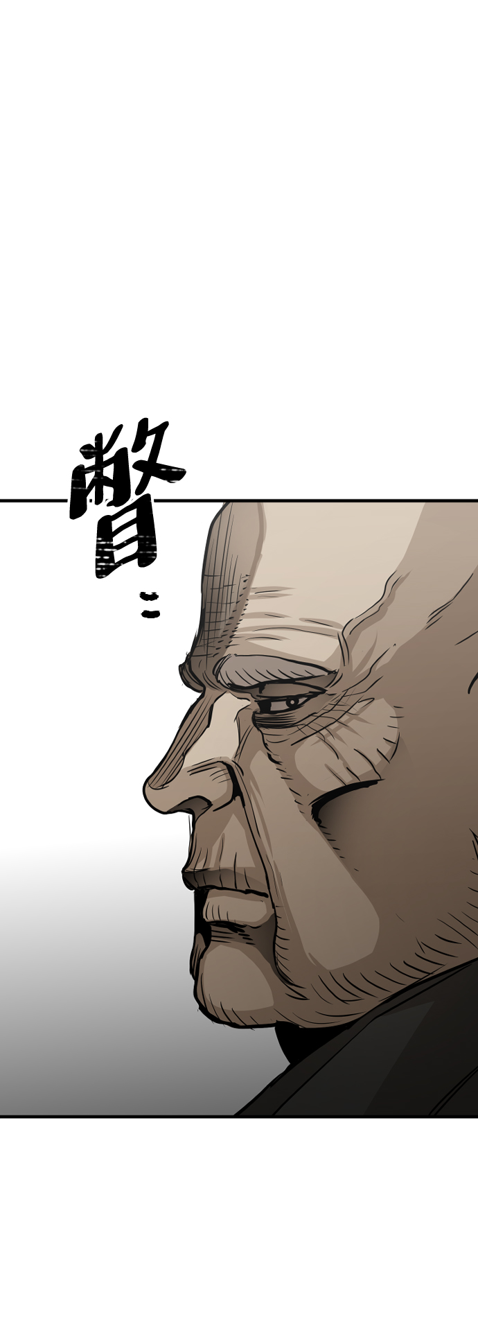 第13话60