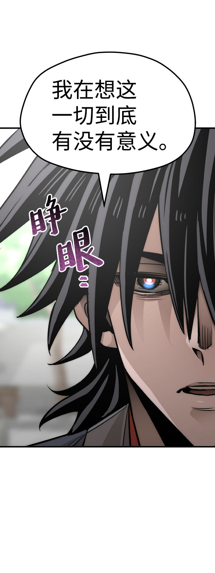 第38话111