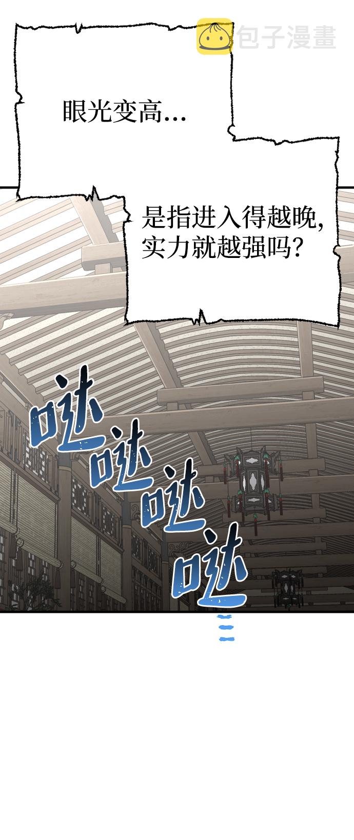 第17话93