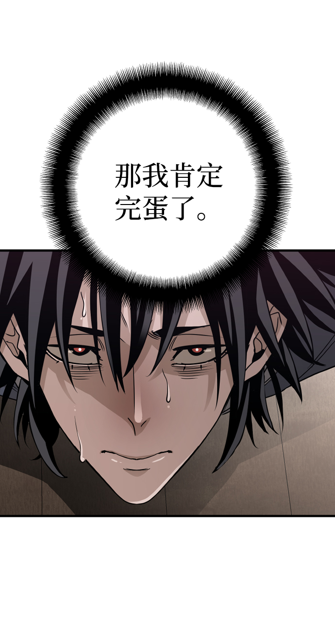 第8话88