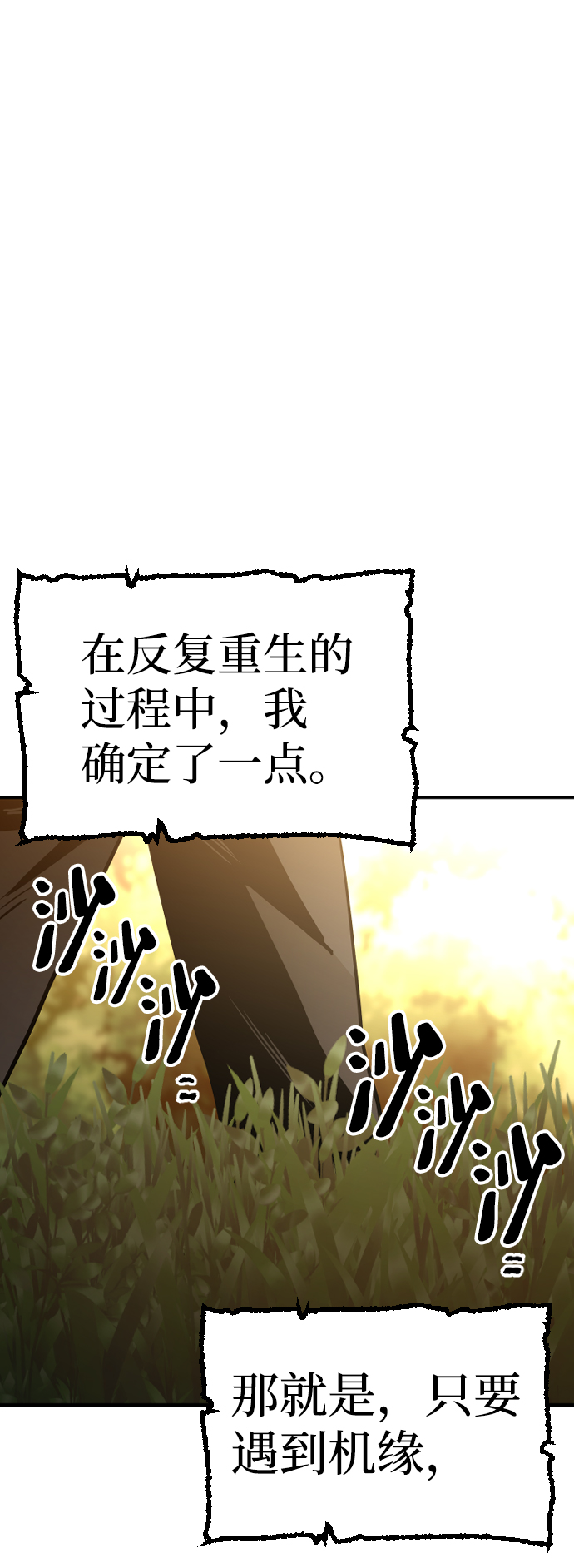 第15话140