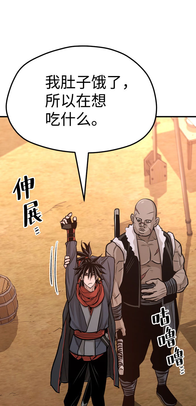 第39话239
