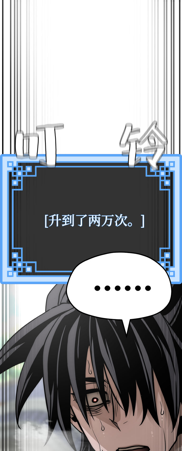 第38话77
