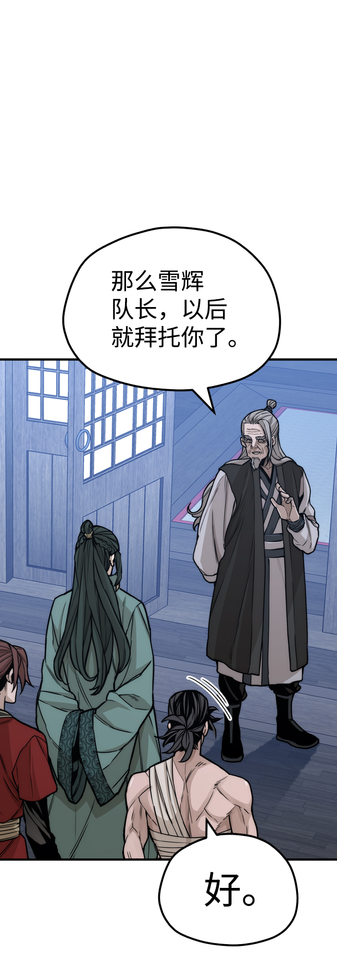 第57话30