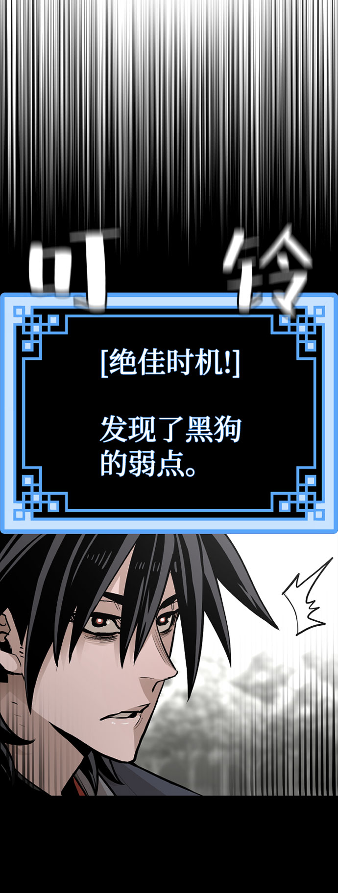 第36话10