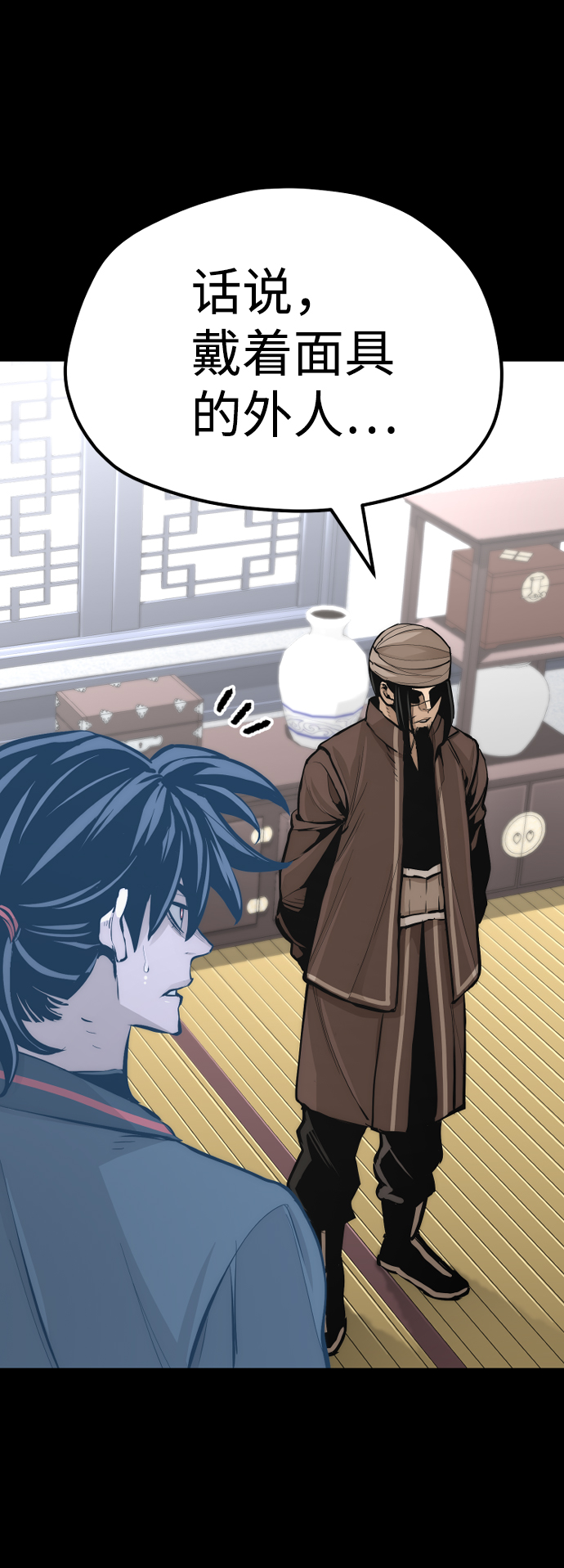 第48话246