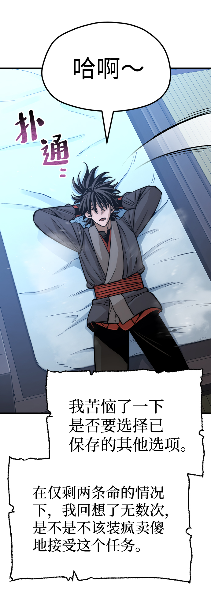 第44话249