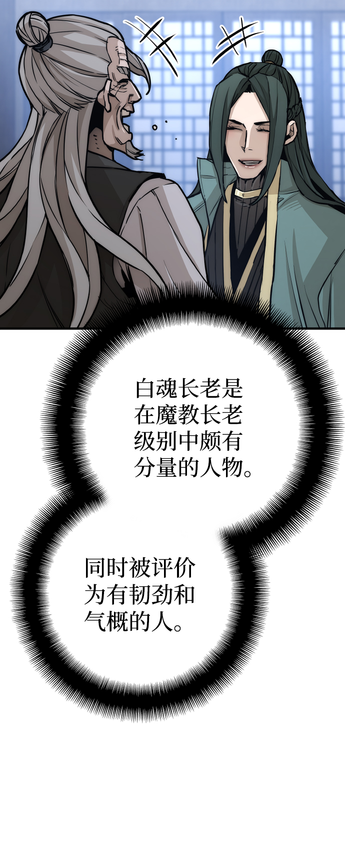 第56话124