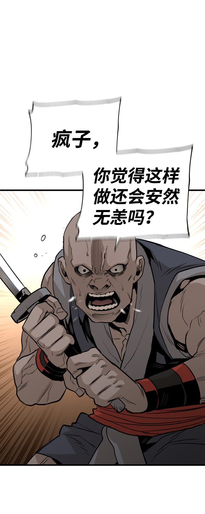 第2话114