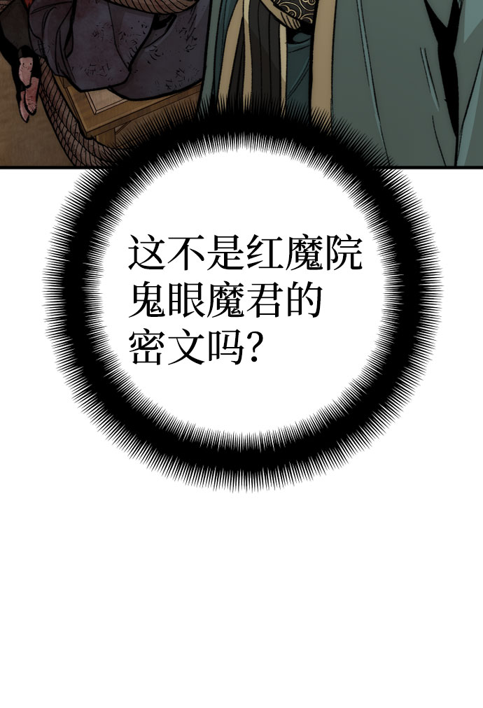 第34话124