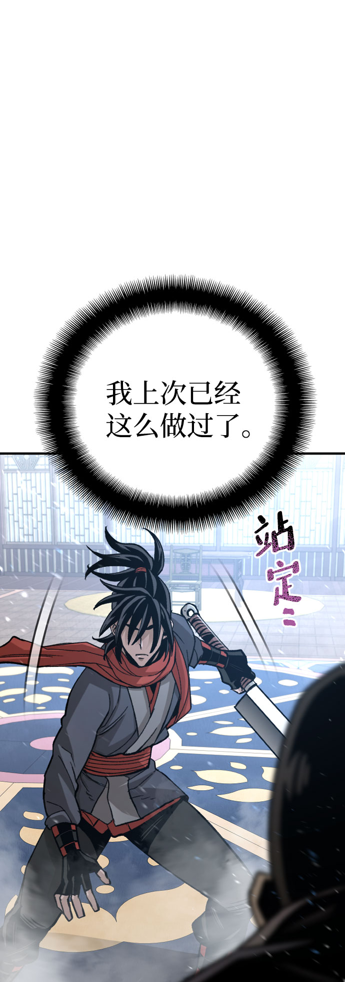 第31话38