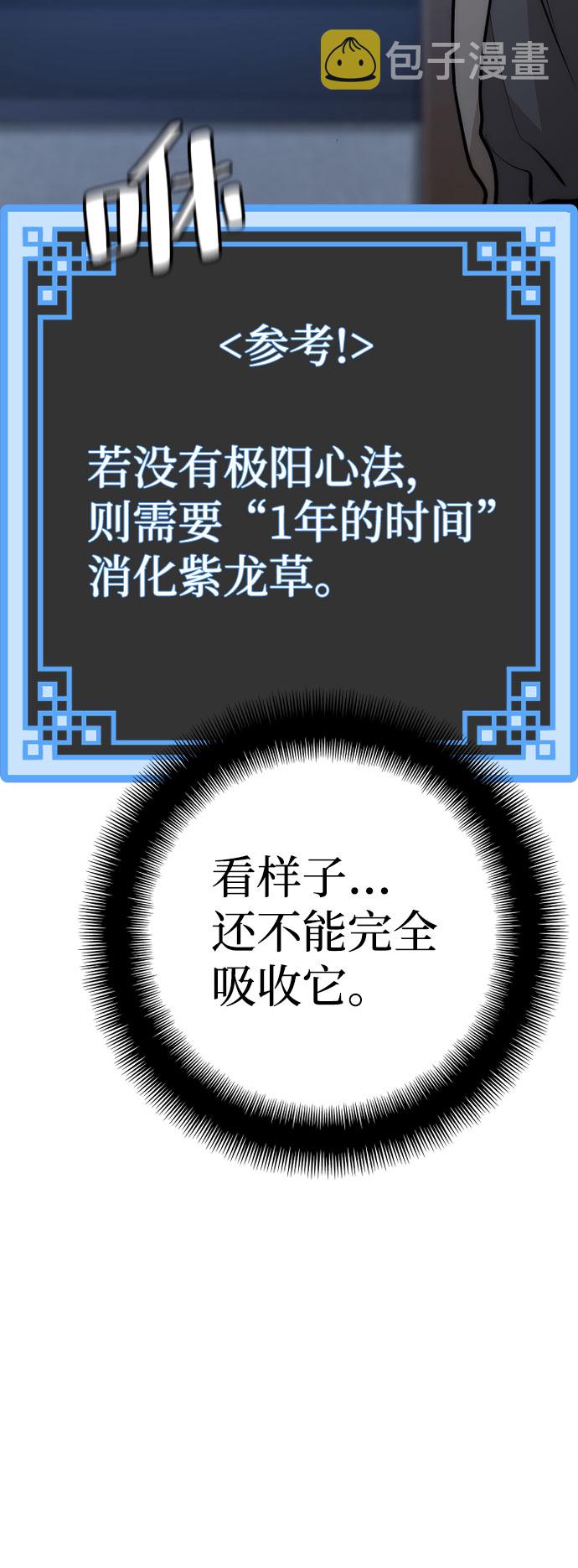 第43话190