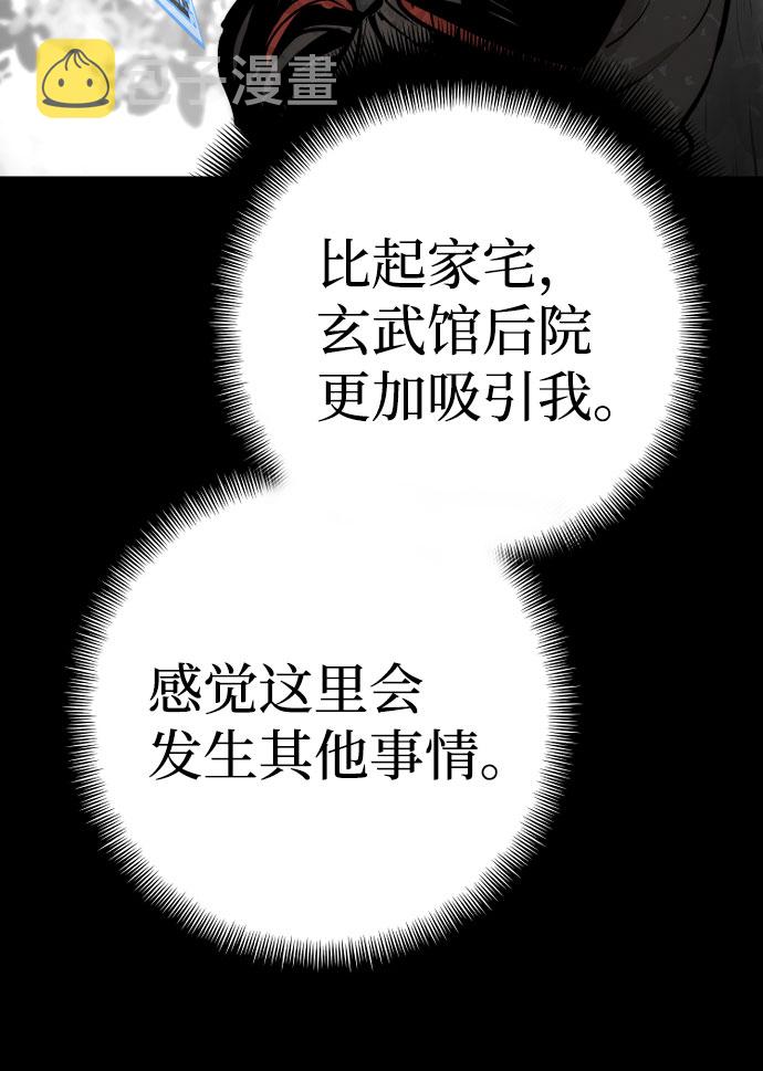 第53话156