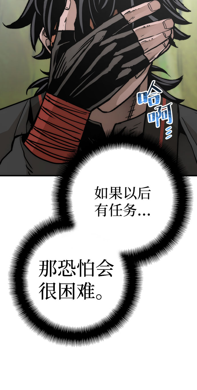 第51话120