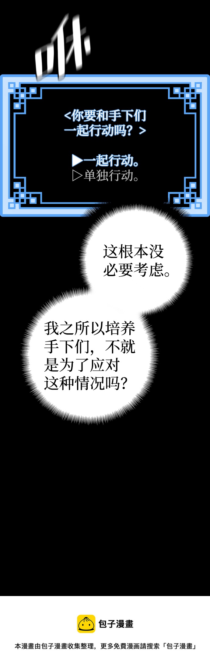 第58话53