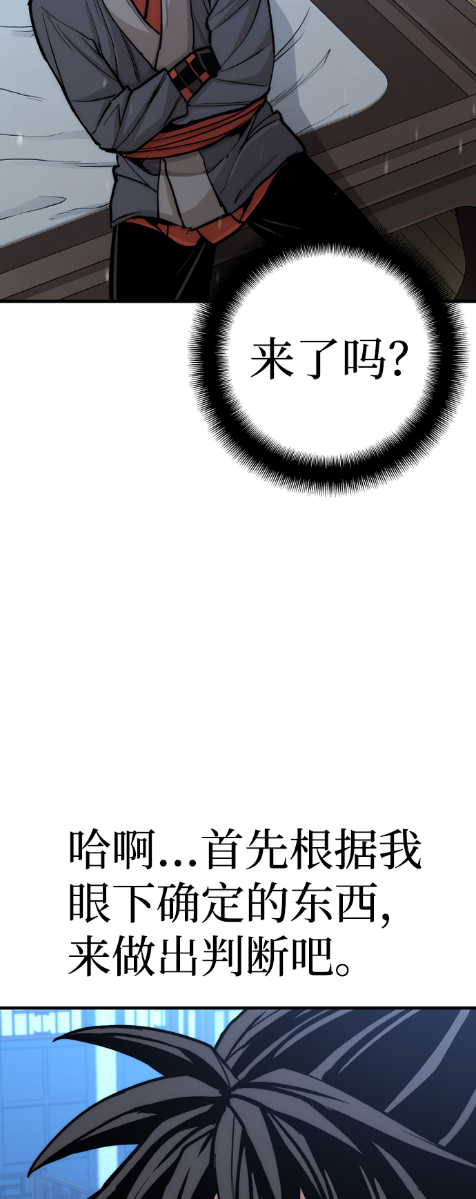 第44话52