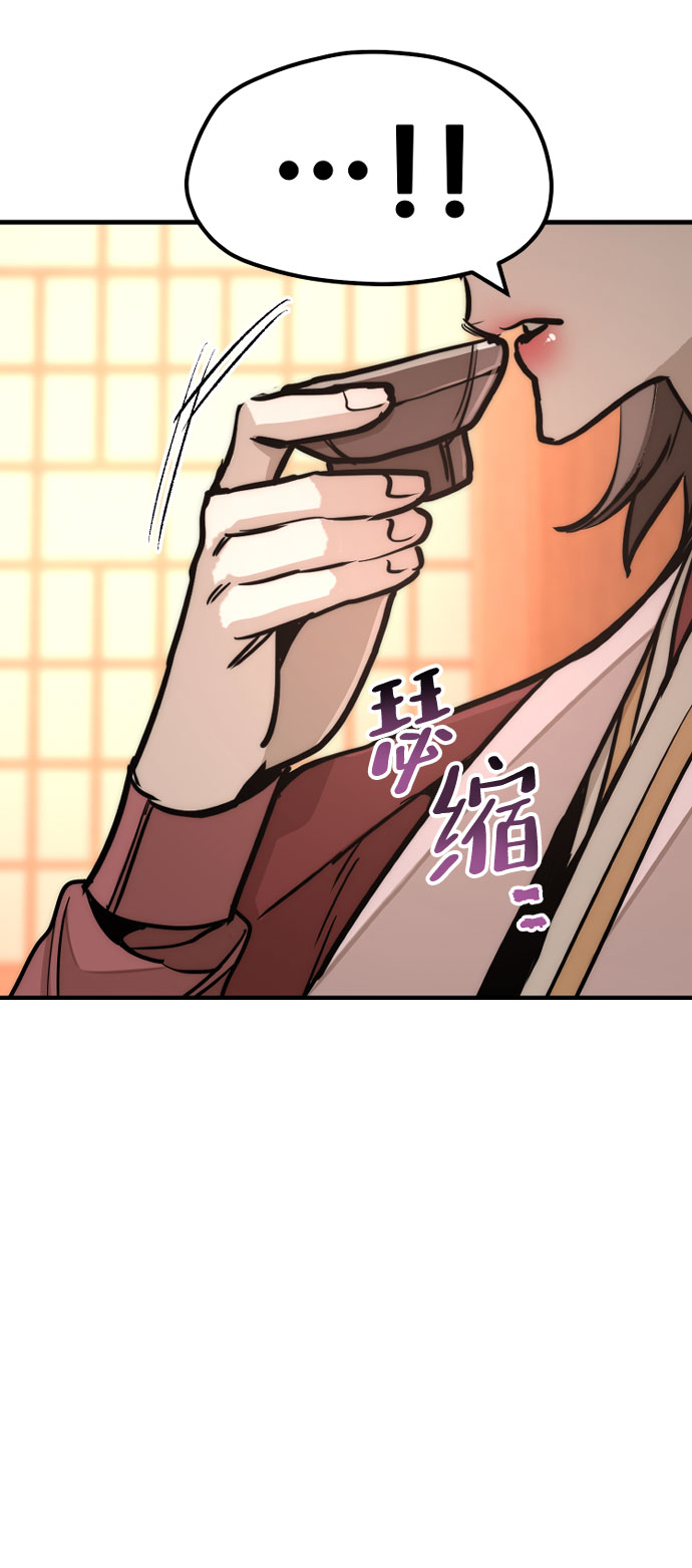 第40话70
