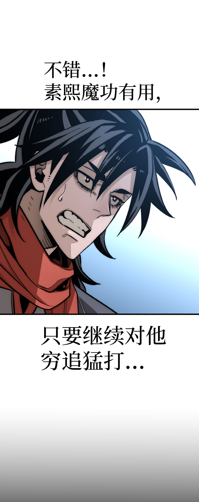 第29话109