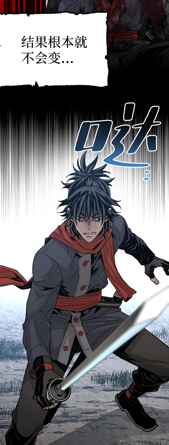 第3话117