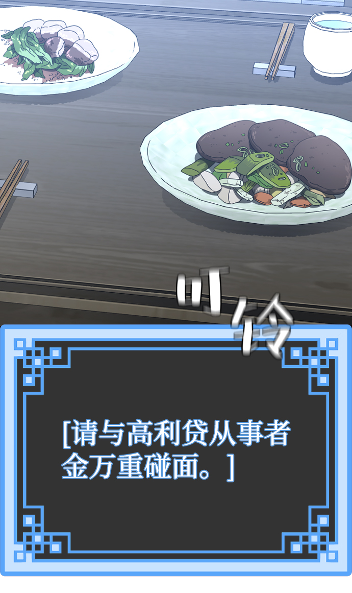 第58话80