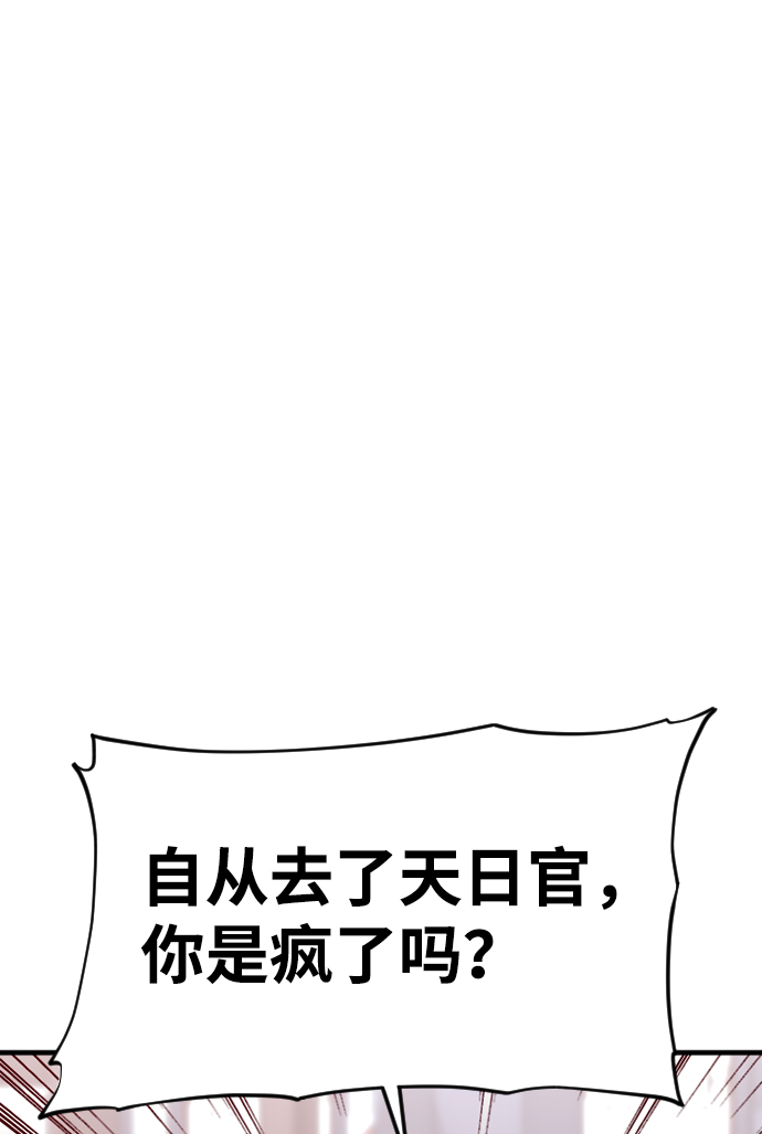 第10话119